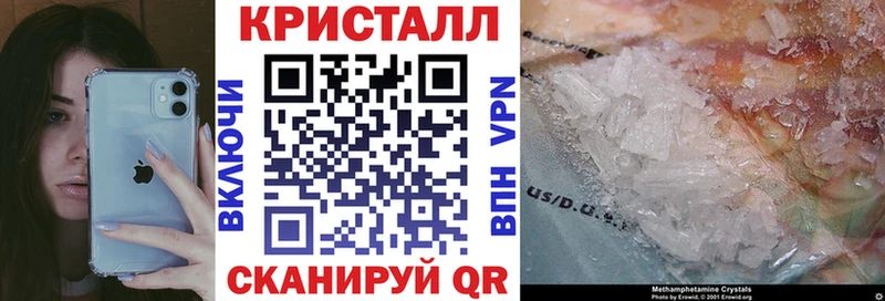 ссылка на мегу   маркетплейс наркотические препараты  АМФ 98%  Полярные Зори 