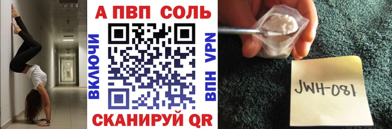 Alfa_PVP СК КРИС Полярные Зори