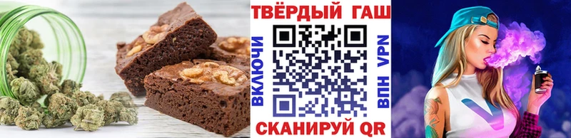 darknet формула Полярные Зори Печенье с ТГК марихуана