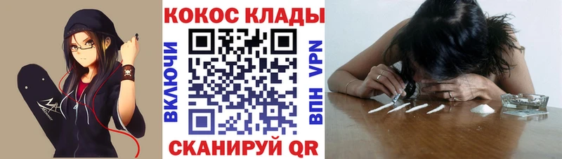 КОКАИН 98%  Полярные Зори 