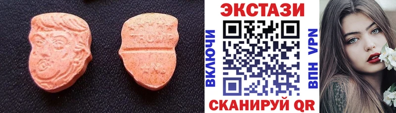 Экстази DUBAI  Полярные Зори 