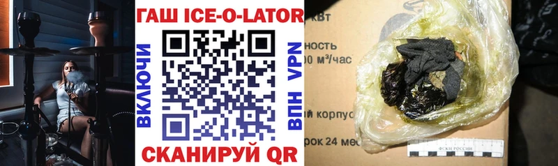 наркотики Полярные Зори mega tor Гашиш VHQ