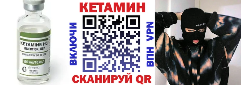 Кетамин ketamine  блэк спрут онион  Полярные Зори 