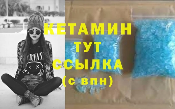 мдма Нягань