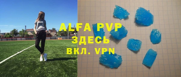 мдма Нягань