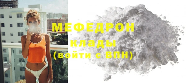 метадон Няндома