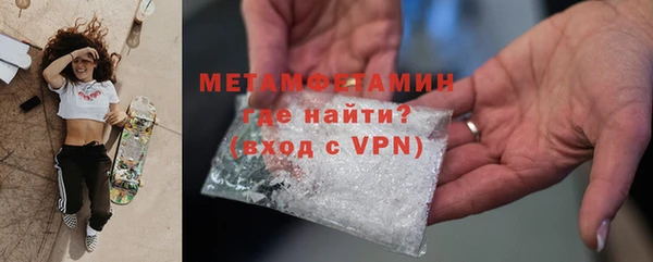 спиды Осташков