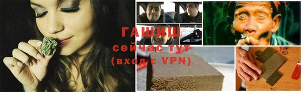 MDMA Premium VHQ Осинники