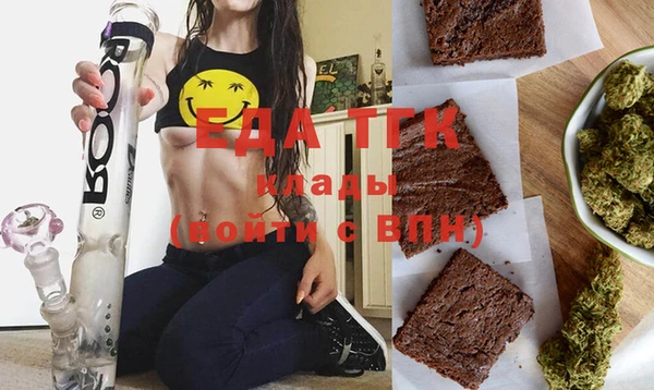 спиды Осташков