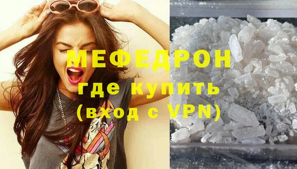 метадон Няндома