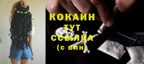 мдма Нягань