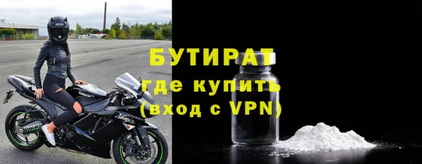 метадон Няндома