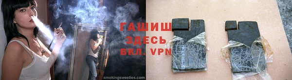 меф Нязепетровск