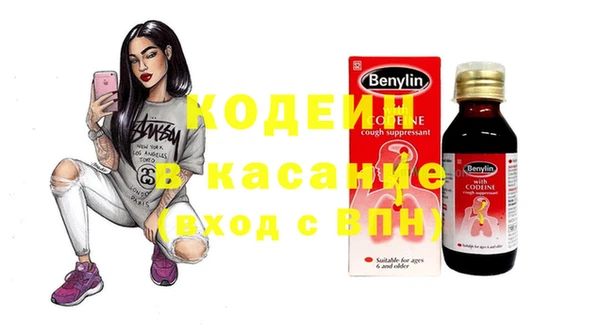 меф Нязепетровск