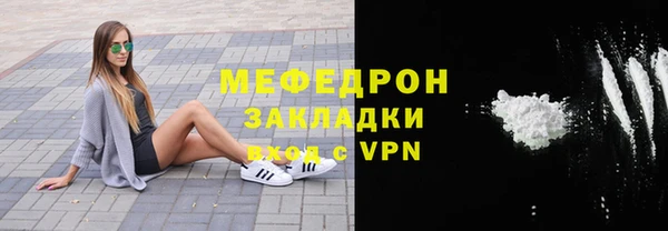 меф Нязепетровск