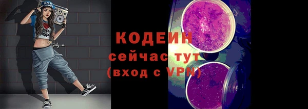 мдма Нягань