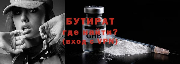 мдма Нягань