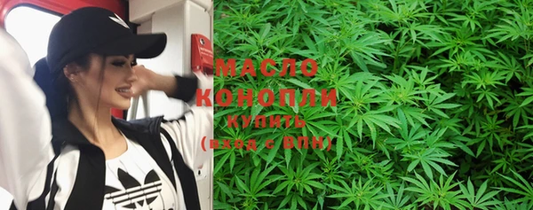 MDMA Premium VHQ Осинники