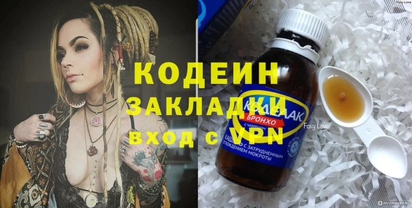 мдма Нягань