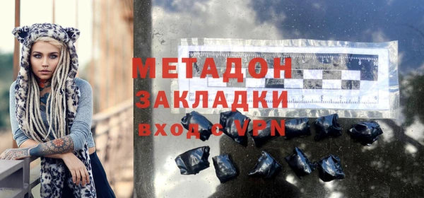 меф Нязепетровск