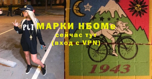 меф Нязепетровск