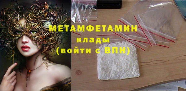 MDMA Premium VHQ Осинники