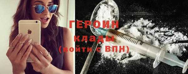 MDMA Premium VHQ Осинники