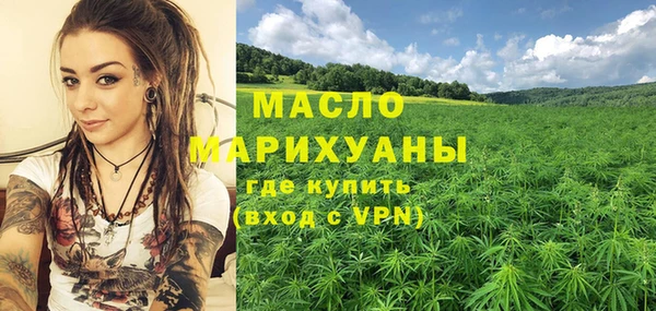 MDMA Premium VHQ Осинники