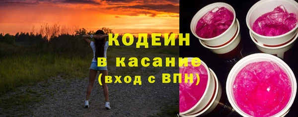 прущие грибы Остров