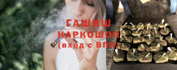 спиды Осташков