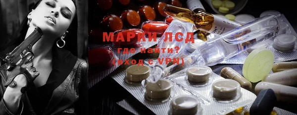 MDMA Premium VHQ Осинники