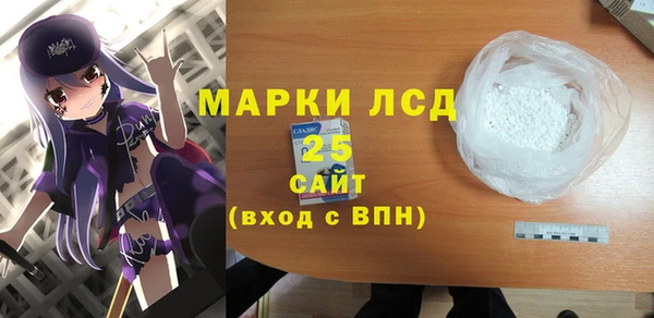 меф Нязепетровск