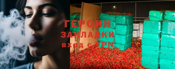 меф Нязепетровск