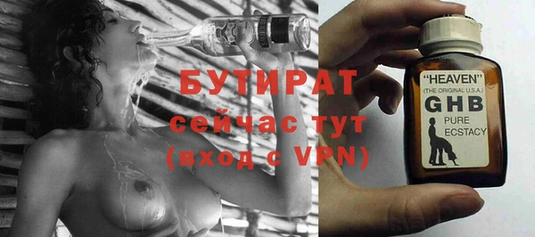 метадон Няндома