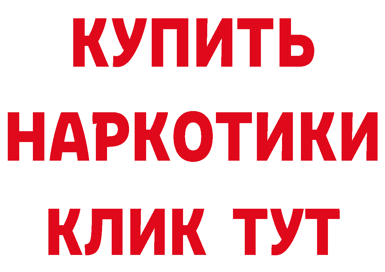 Метадон кристалл как войти нарко площадка hydra Полярные Зори