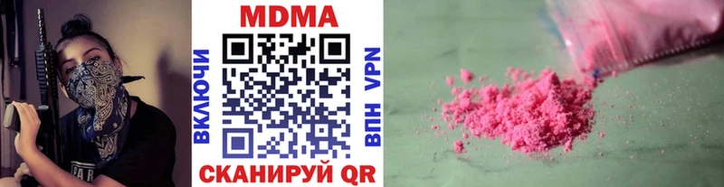 MDMA VHQ  Полярные Зори 
