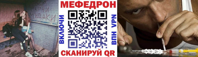 KRAKEN ссылка  Полярные Зори  Меф mephedrone 