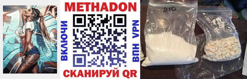 МЕТАДОН мёд  Полярные Зори 