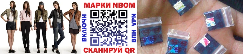Марки N-bome 1,8мг  ссылка на мегу рабочий сайт  Полярные Зори 