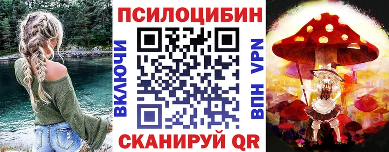 Галлюциногенные грибы MAGIC MUSHROOMS  Полярные Зори 